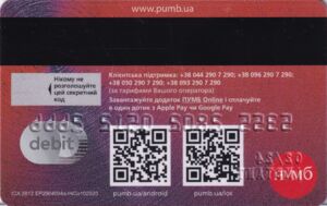 MasterCard World Debit