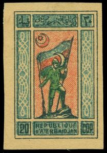 Soldier with Rifle and Flag