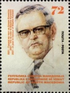 Blaže Koneski, Poet, Birth Centenary
