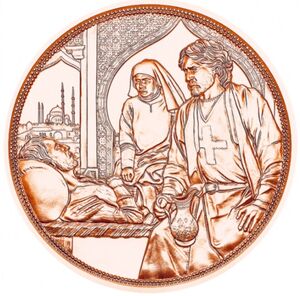 10 Euro (Brotherhood)