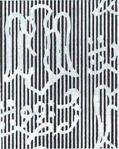 In Memoriam - Hafez Ibrahim (1872-1932), Poet