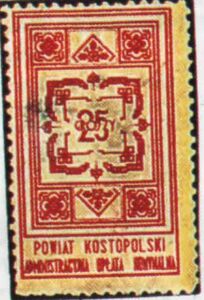 Kostopolski District: Municipal Administrative Fee