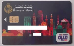 Banque Misr Meeza Classic 2