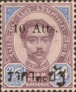 King Chulalongkorn - 10 Att Surcharge in Roman Font