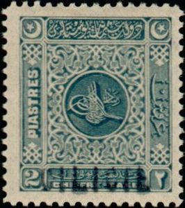 Timbre-taxe de Turquie-Tax stamp from Turkey