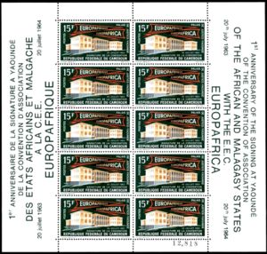 Court of Justice, Yaoundé