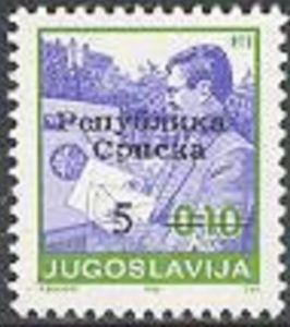 Overprinted definitive stamp of SFR Yugoslavia