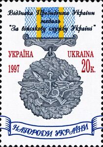 Insignia “For military service to Ukraine” Medal