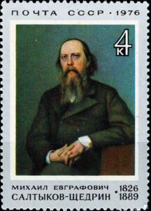150th Birth Anniversary of M. Saltykov-Shchedrin (1826-1889)