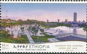 Seger Park, Addis Ababa