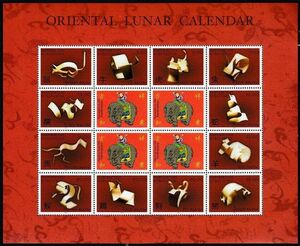 Oriental Lunar Calendar