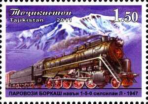 Steam Locomotive 1-5-0 Л (1947)