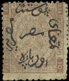 Arabesque & Inscription