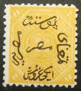 Arabesque & Inscription