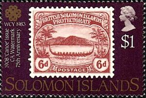 Old Solomon stamp SB 14