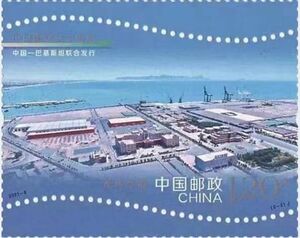 Port of Gwadar, Pakistan