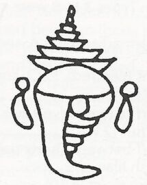 State Emblem - Conch Shell