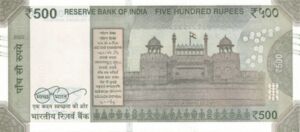 500 Rupees