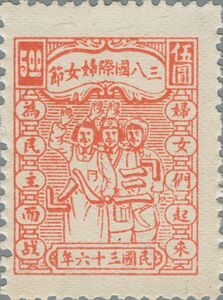 International Women's Day