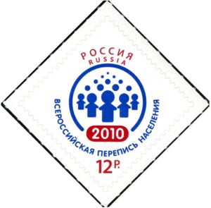All-Russian Population Census