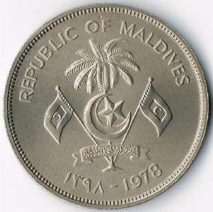 5 Rufiyaa (F.A.O. - lobster)