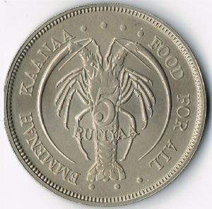 5 Rufiyaa (F.A.O. - lobster)