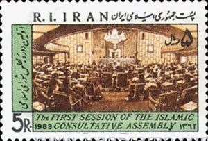 1st Session of the Islamic Consultative Assembly