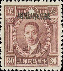 Liao Zhong-kei (1877-1925)