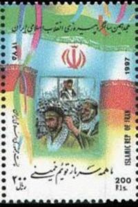 18th Anniv of Islamic Revolution