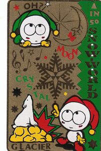 Snowworld, Glacier, Moon, Golden