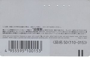 Snowworld, Glacier, Moon, Golden