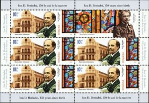 Astronomical Observatory, Bucharest