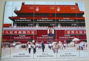 Forbidden City, China