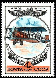 P-IV BIS-Biplane, 1917