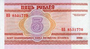 5 Rubles