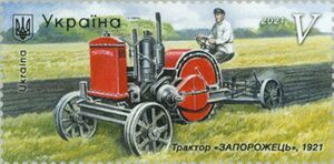Zaporozhets Tractor, 1921