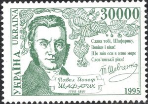 Pavel Shafaryk (1795-1861)