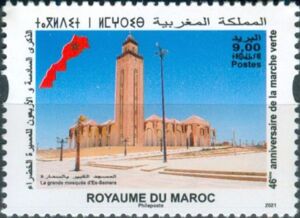 Green March, 46th Anniversary : Mosque of Al-Samara