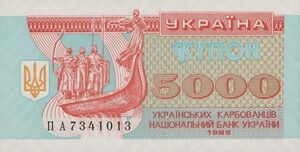 5,000 Karbovantsiv