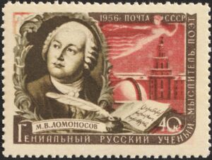 Mikhail V. Lomonosov (1711-1765), Russian Scientist and Poet