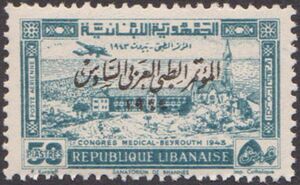 Bhannes sanatorium with overprint