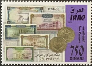 Coins and Banknotes of Iraq