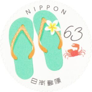 Flip-Flops and Crab