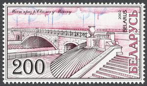 Bridge over River Svisloch, Minsk
