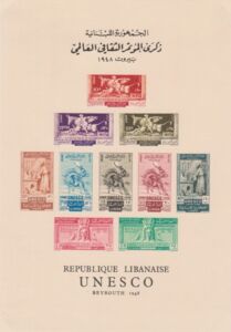 UNESCO Conference at Beirut