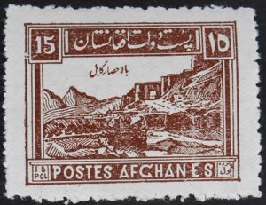 Kabul Fortress - Brown