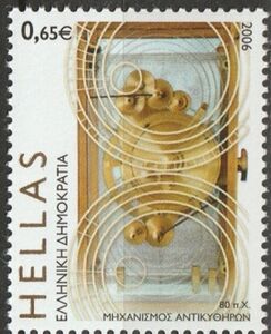 The Antikythera Mechanism 80 B.C.