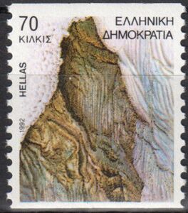 Kilkis, capital of the Kilkis Regional Unit