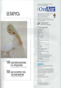 Belavia OnAir 02-2022