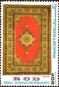 Pakistani carpet